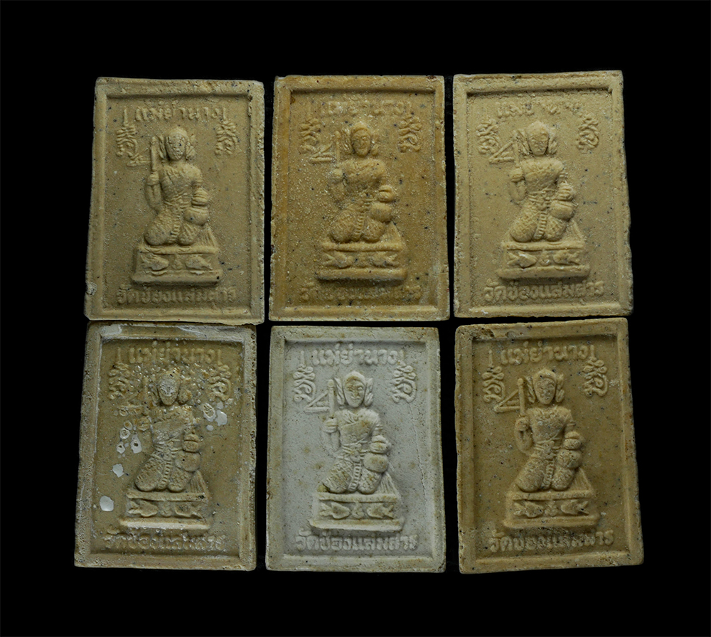 31Jul24 (7)P.jpg - พระผง​หลวงพ่อ​ดำ​ หลังแม่ย่านาง​ วัดช่องแสมสาร​ อ.สัตหีบ​ จ.ชลบุรี​ ้เนื้อผงพุทธคุณ ผงธูป ผงว่าน พิธีพุทธาภิเษก วัดช่องแสมสาร ในวันอาทิตย์ที่ 18 ม.ค.2 [..] | https://kamulet.in.th